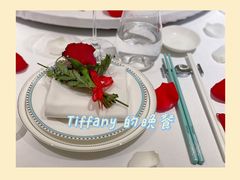 -火璽·園