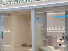 -合景·悠方(成都店)