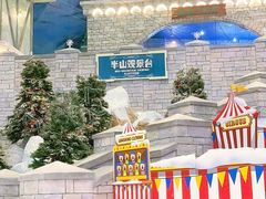 -湘江欢乐城欢乐雪域