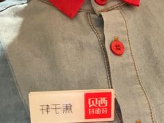 -西贝(六里桥旗舰店)