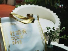 -杜哈夫DOUX RÊVE·生日蛋糕(日月光店)