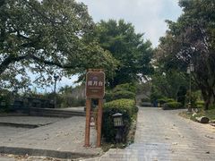-南诏风情岛