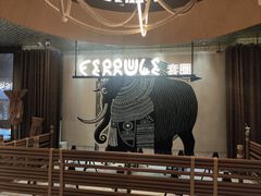 -野人部落(中街店)