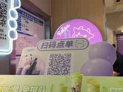 -一只酸奶牛(八一路店)