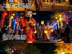 -星湖旅游景区七星岩