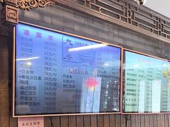 -天兴居(鲜鱼口街店)