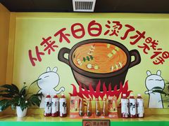 -钢管厂五区小郡肝火锅串串香(清河店)