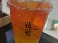 -花潮料理艺食馆(SM新生活广场店)