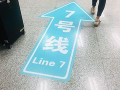 -一品天下(地铁站)