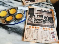 竹炭黑芝麻蛋塔-品泉茶室