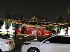 -安多素食(广仁寺路店)