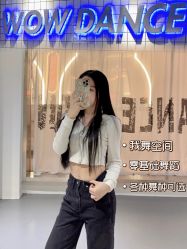 -wow舞蹈培训