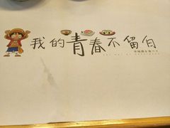 -花漫里餐厅(刺桐店)