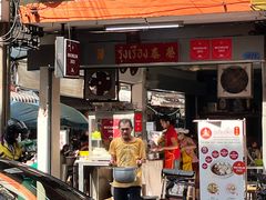 -榮泰米粉湯(Left Shop)