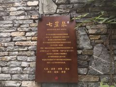 -融汇温泉