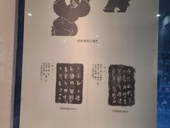 -齐文化博物馆