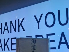 -焙丽拾光(麦凯乐直营店)