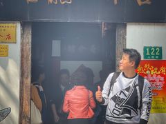-吾介小籠館