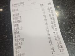 -鸽子窝(青塔店)