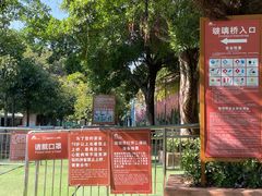 -盈香心动乐园