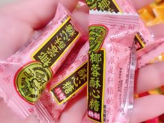 -AEON永旺(东方宝泰店)