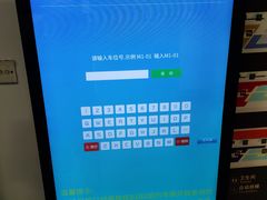 -上海浦东国际机场T1航站楼-P1停车场