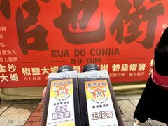 -老day牛杂(官也街总店)