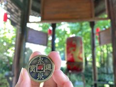 -永泉忆江南12景区