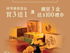 -皇玥(尖沙咀店)