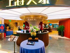 -上海人家花樣年华(中山公园店)