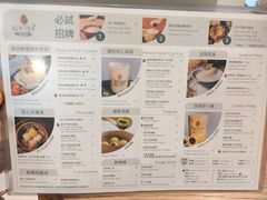 -杏甜品(尖沙咀加拿分道店)
