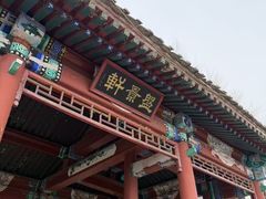 -北京鹫峰国家森林公园