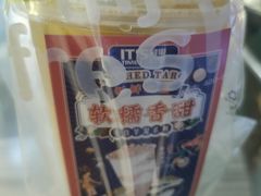 -鲜果时间(南开大悦城店)