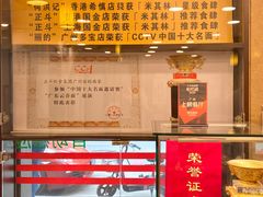 -丽的面家(多宝路店)