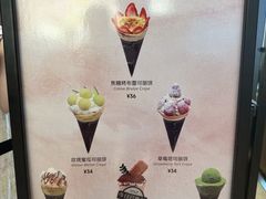 -July tale·可丽饼(德基广场店)