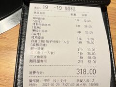 -大和食乐·鲜和牛酸汤火锅(环宇荟店)