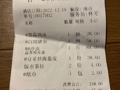 -兴龙酒店(合作路店)