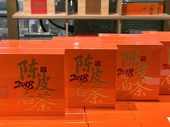 -铜锣湾国际购物中心