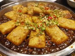 石锅包浆豆腐-河畔春天时尚餐厅