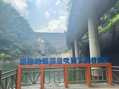 -长谷洞天