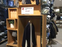 -MUJI无印良品(星光68广场店)