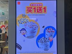 -麦当劳(农光里店)