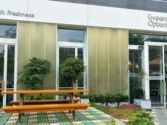 -Green Option(官舍店)