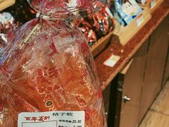 -百年义利(北兴路店)
