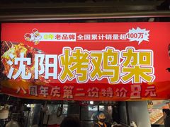 -大学城夜市