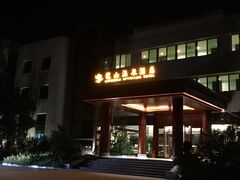 -龙山酒店温泉