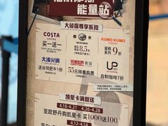 -凯德MALL(西直门店)