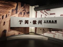 -中国人民大学-博物馆