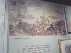 -郭守敬纪念馆