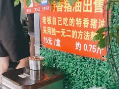 -左撇子私房面